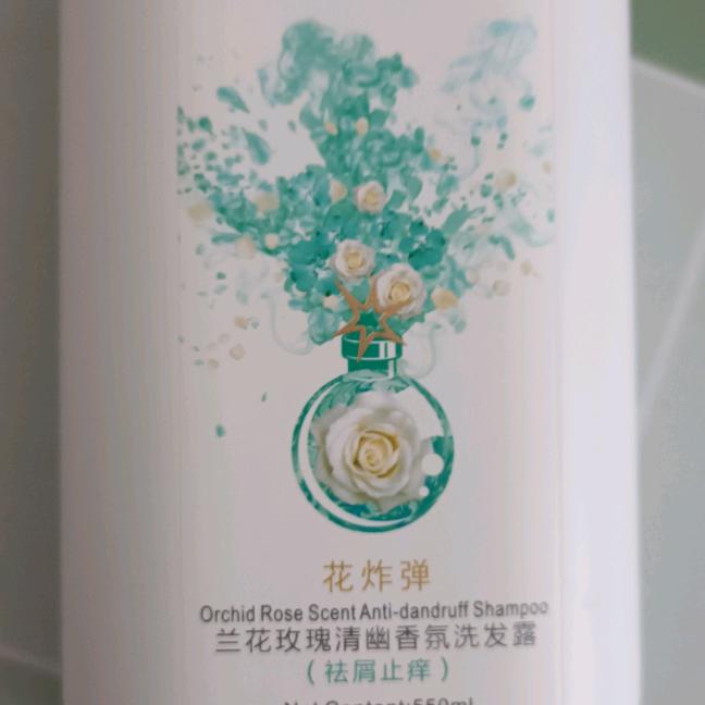 春暖