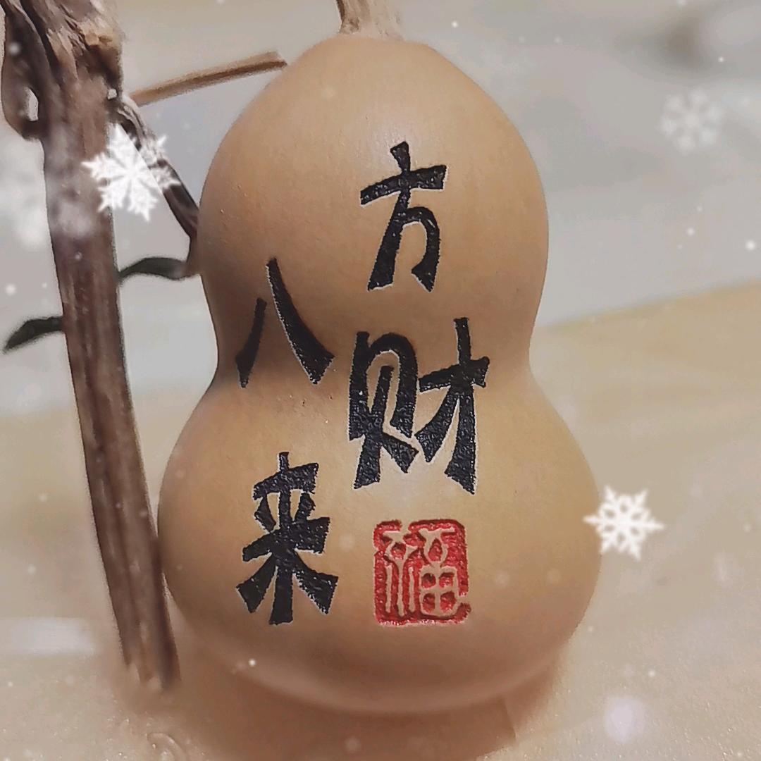 《猛踹瘸子那条好腿》