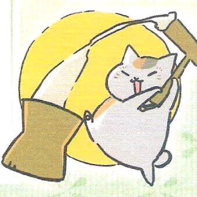 词伪止