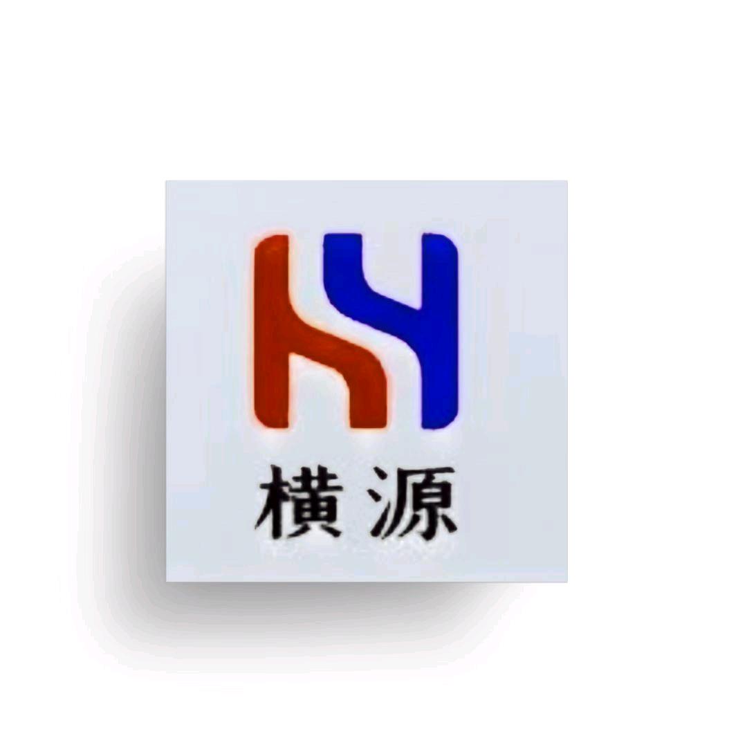 横源捞冰醋有限公司