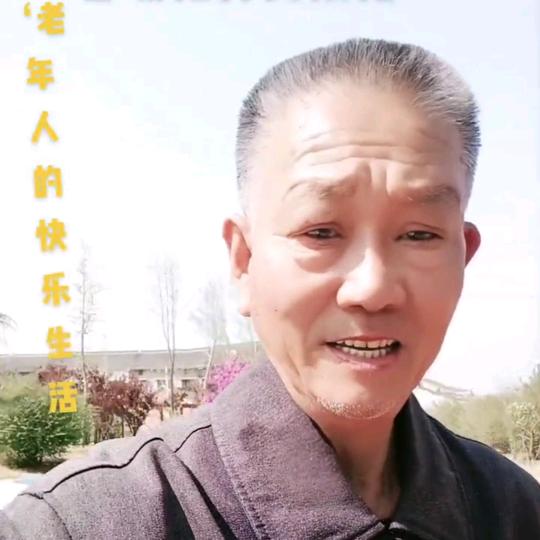 杨介有