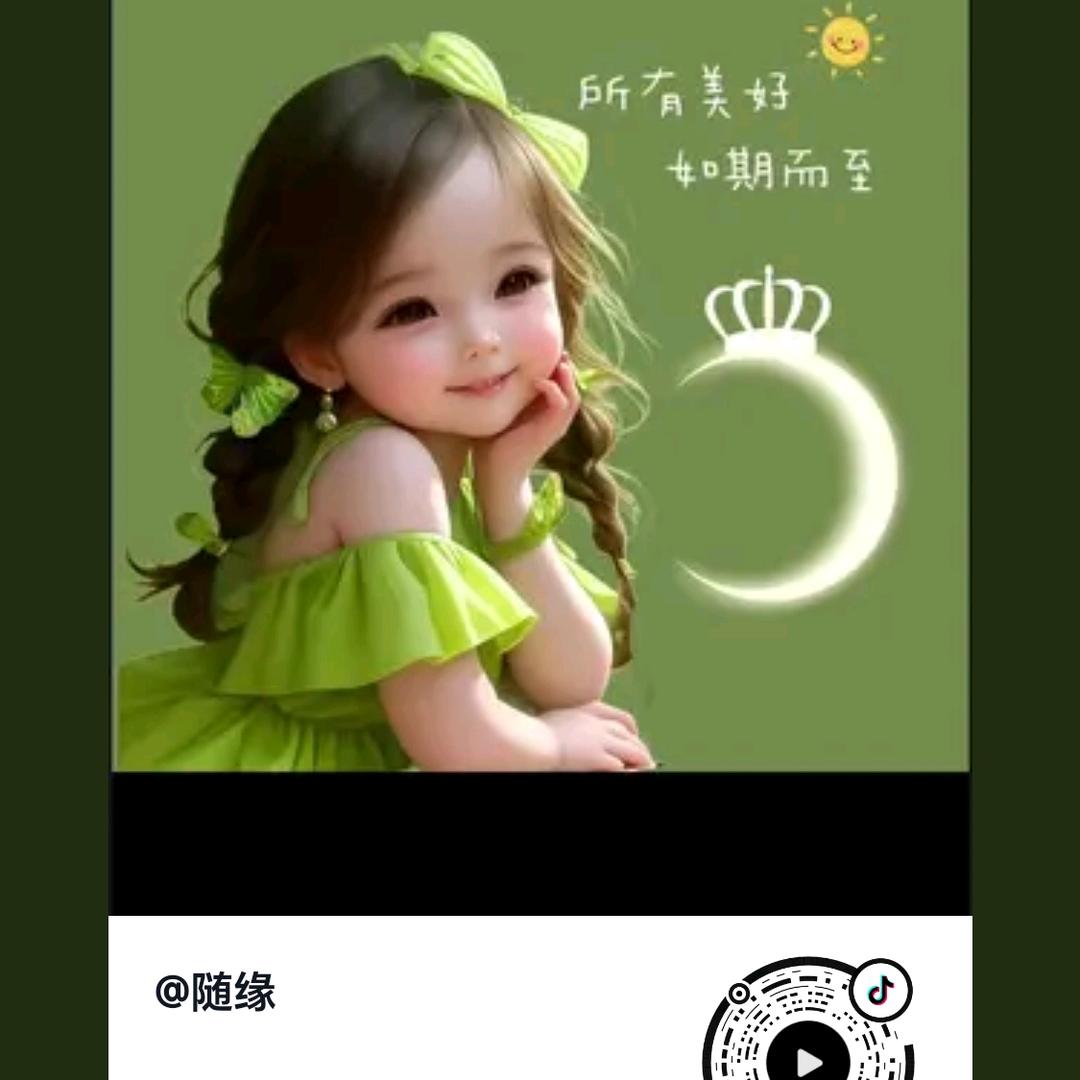 做好自己就好