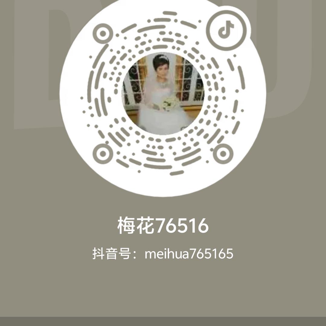 梅花76516