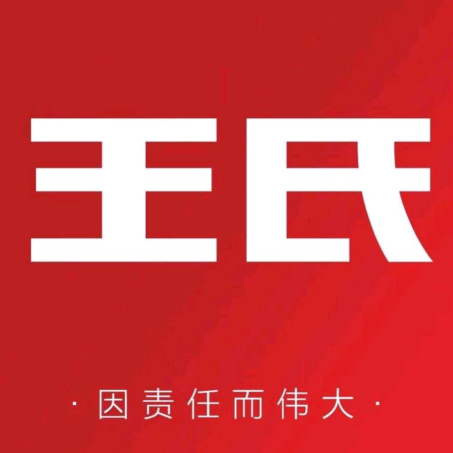 王氏大闸蟹官方