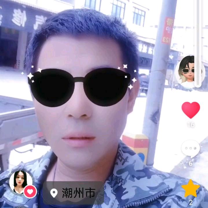 四季发财