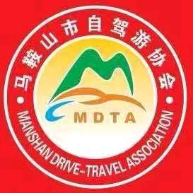 马鞍山市自驾游