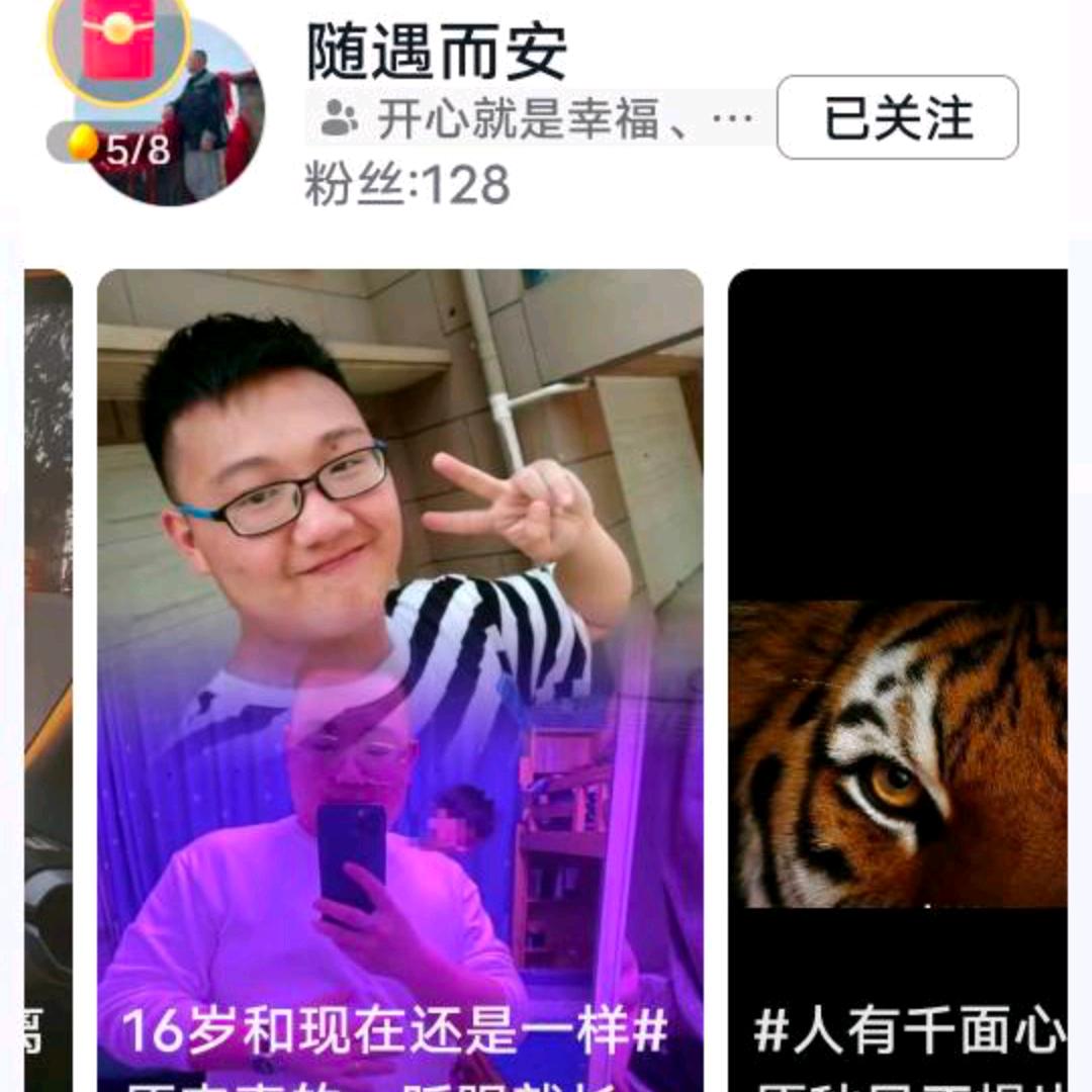 追爱的男人<休息中>