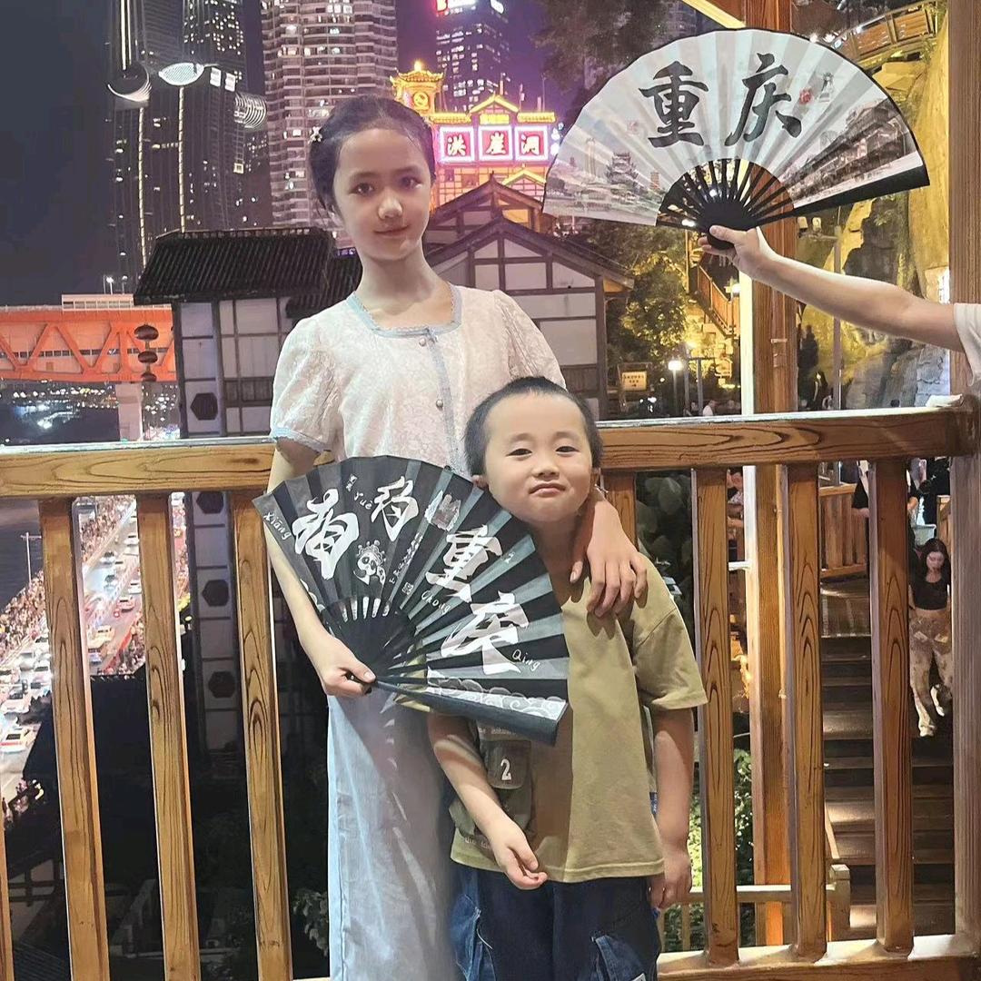 人生如意