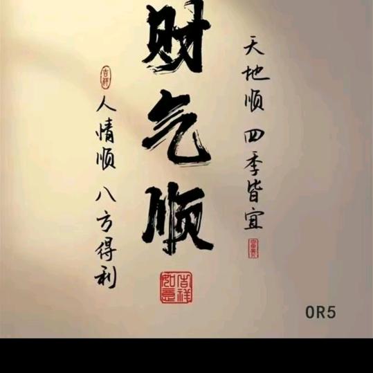 高枕无忧司机