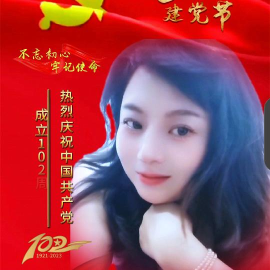 不忘初心，牢记使命