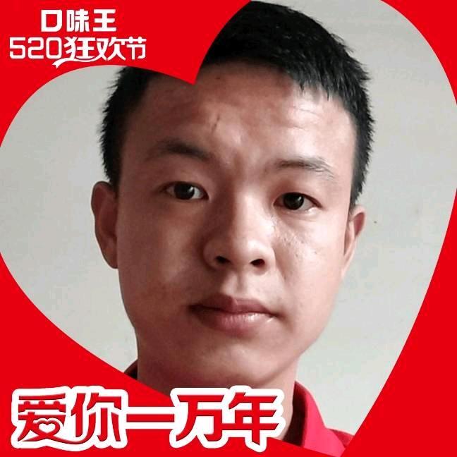 九江市柴桑区口味王和成天下槟榔分销商
