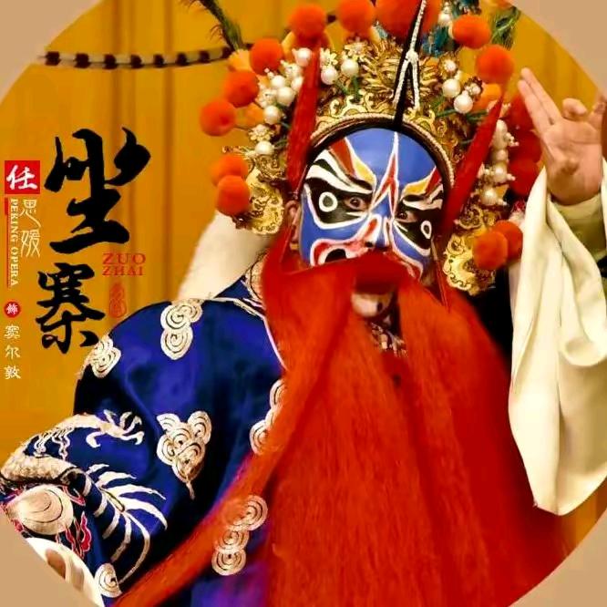 天狼星，西怪