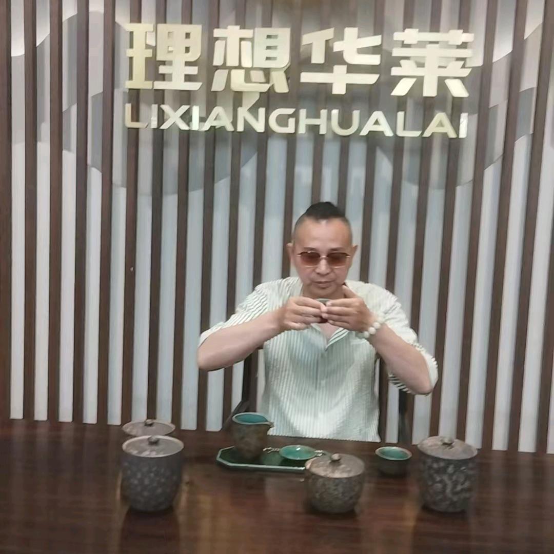 西哥