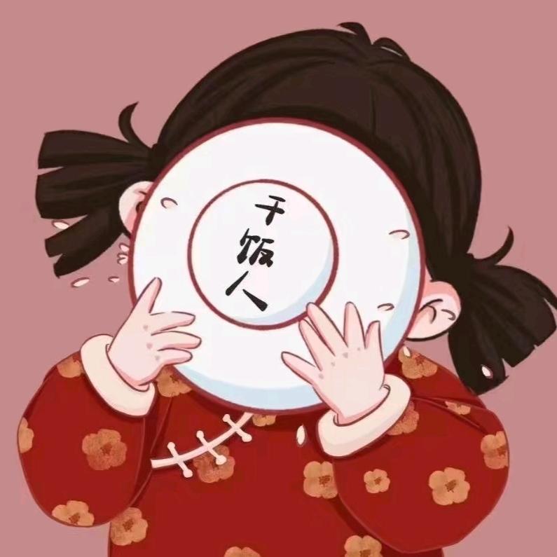 十一美食