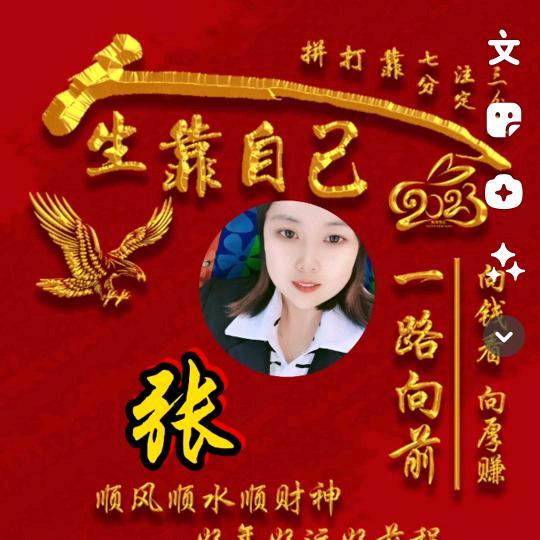 ❤️💋家有三宝💋🌹🐽¹⁹₈₃张℘