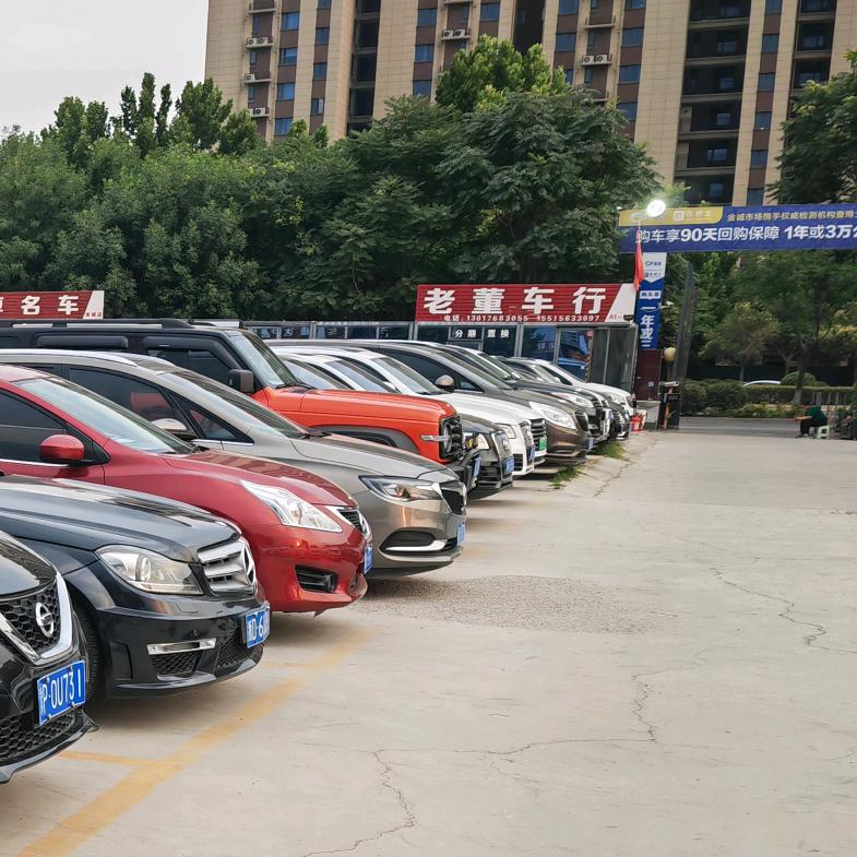 郑州老董精品车行