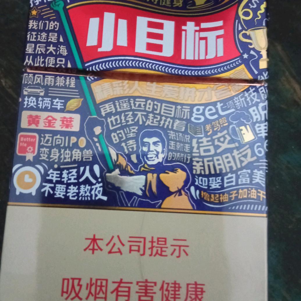 弹√我姓“朱″，朱集。