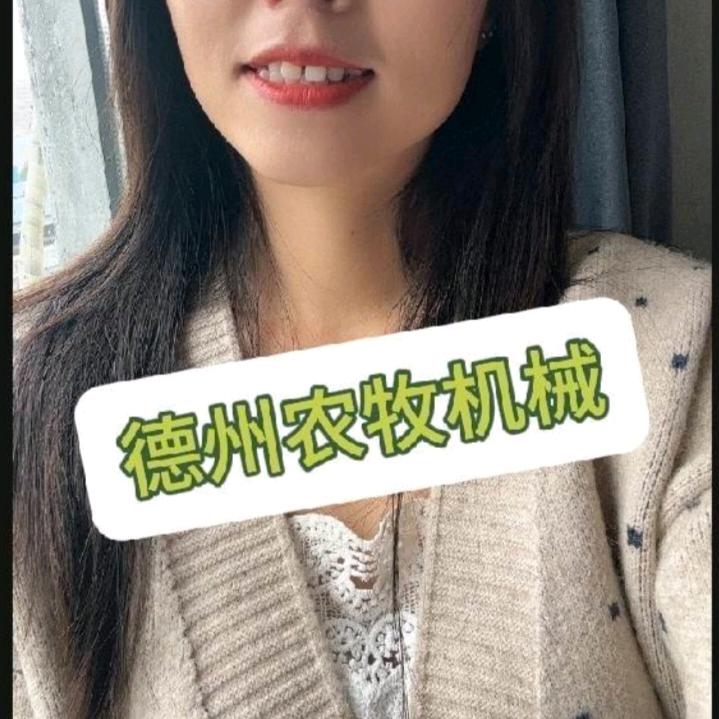 天马禾牧机械制造-侯总