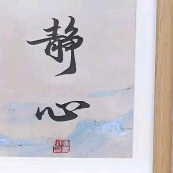一个人的旅程