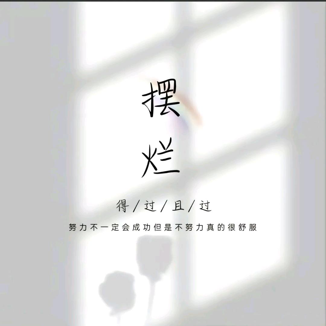 暧昧誠殇