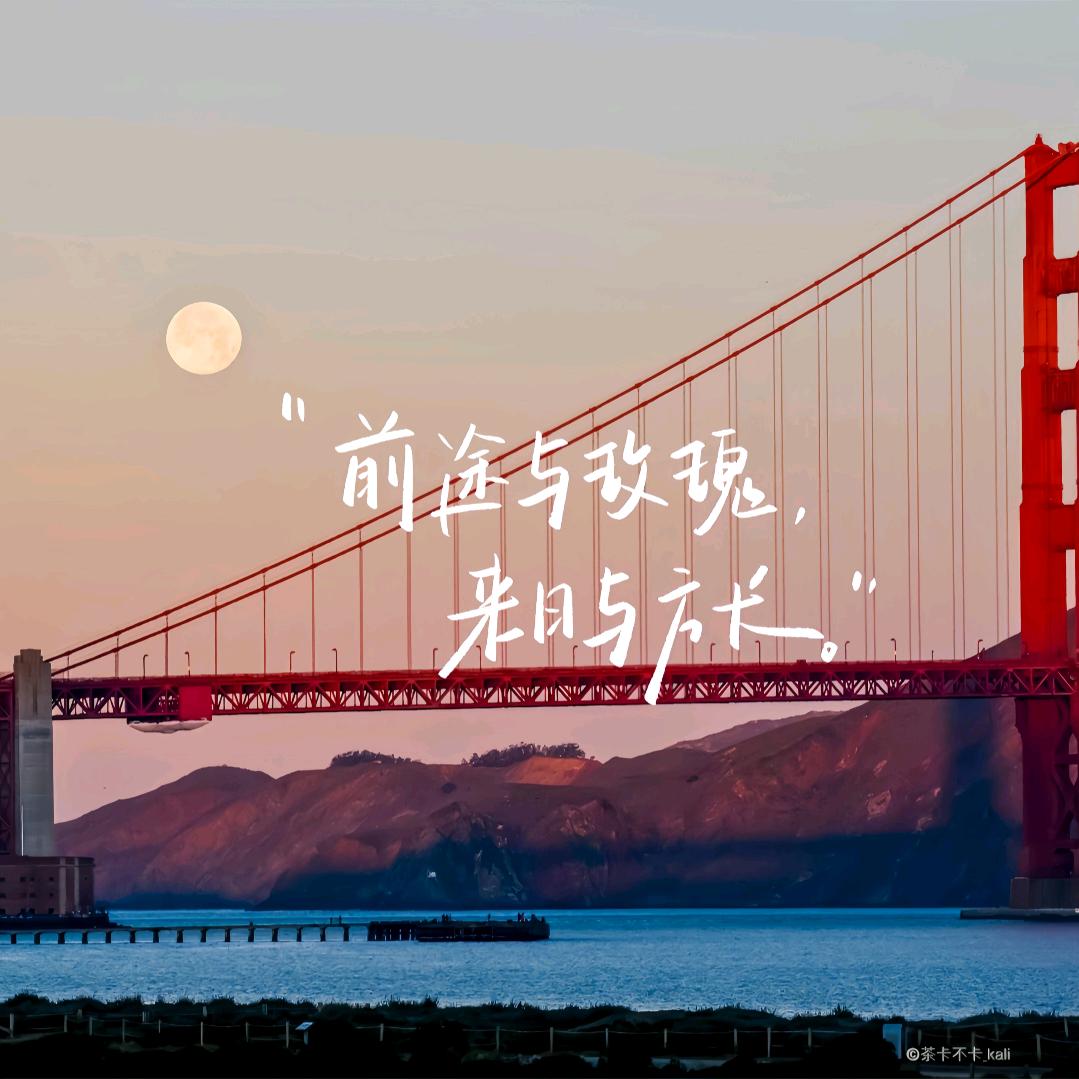 安