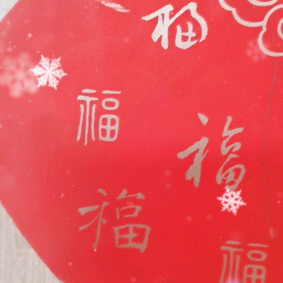 慷慨激昂