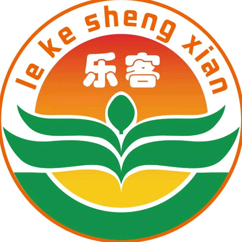 乐客生鲜超市