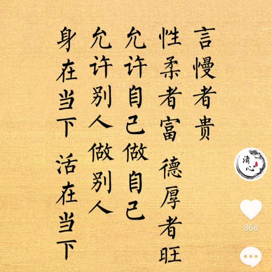 润谦