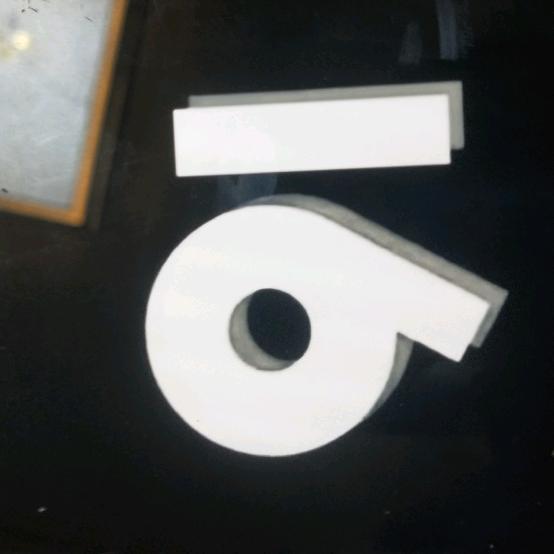 2133145175