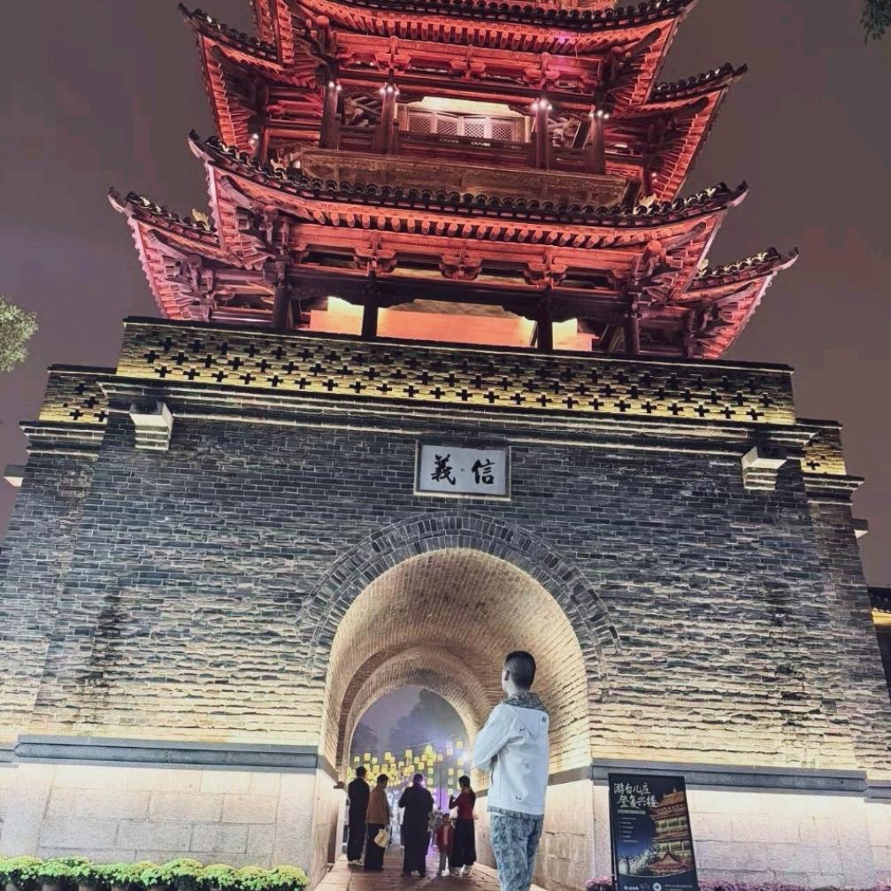宝，