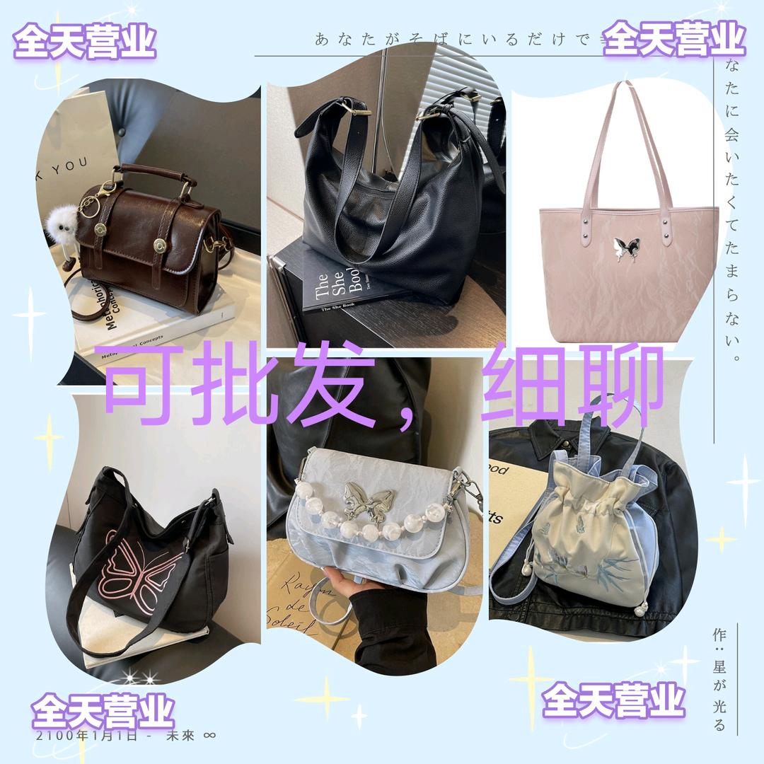 伟宸箱包