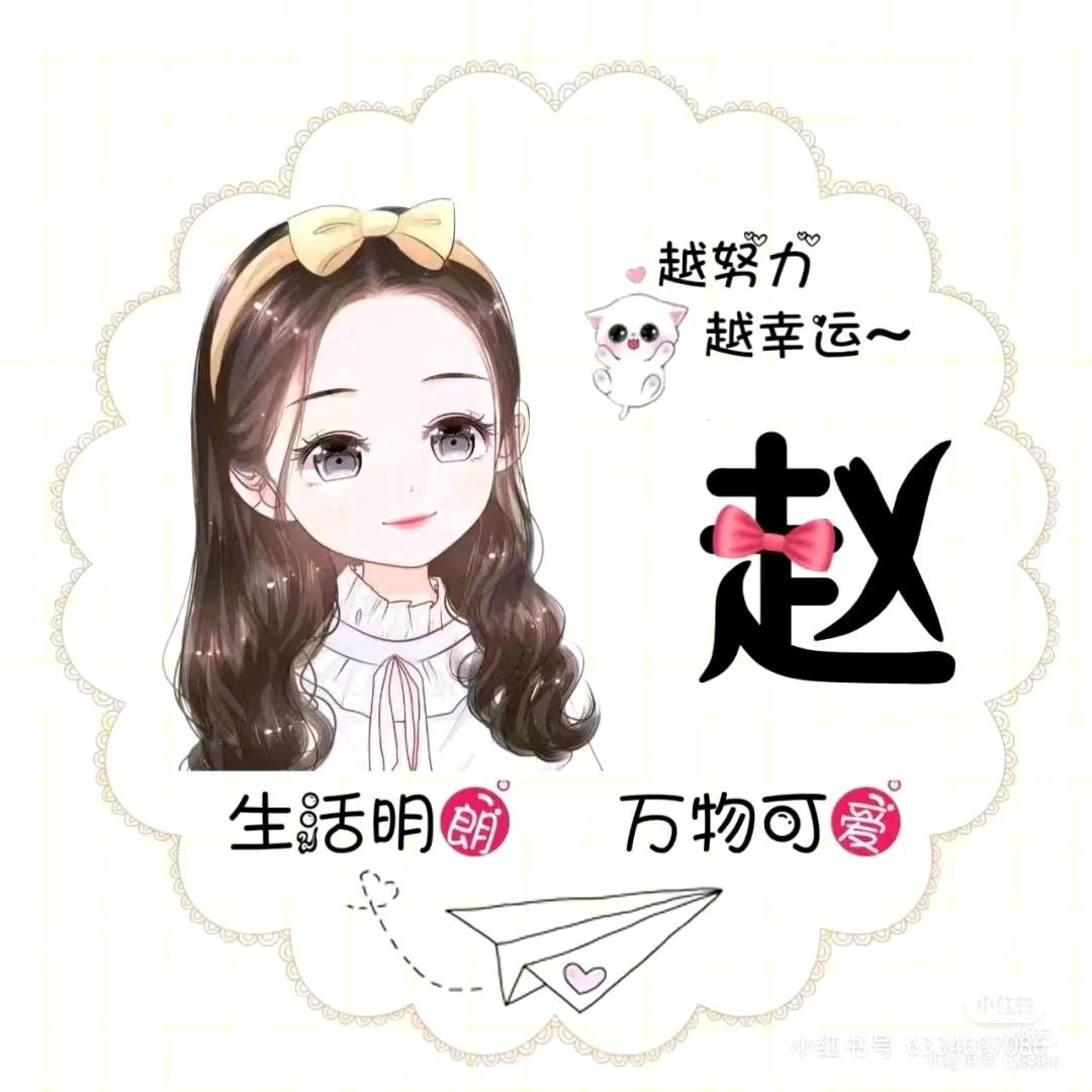 🍎平安喜乐🍒🍓