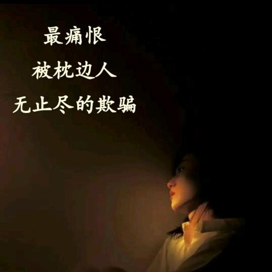 各自安好