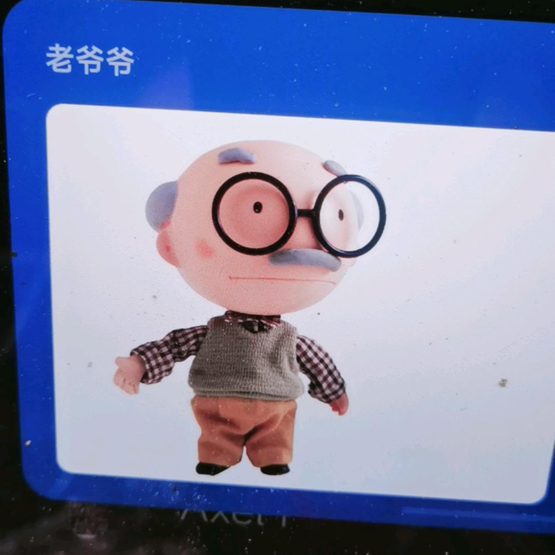 亚大富豪