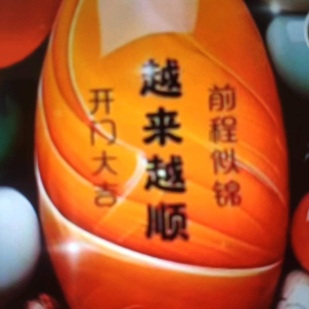 @城市好，农村