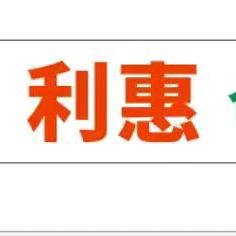 利惠仓储批发超市(金穗家园店)官方号