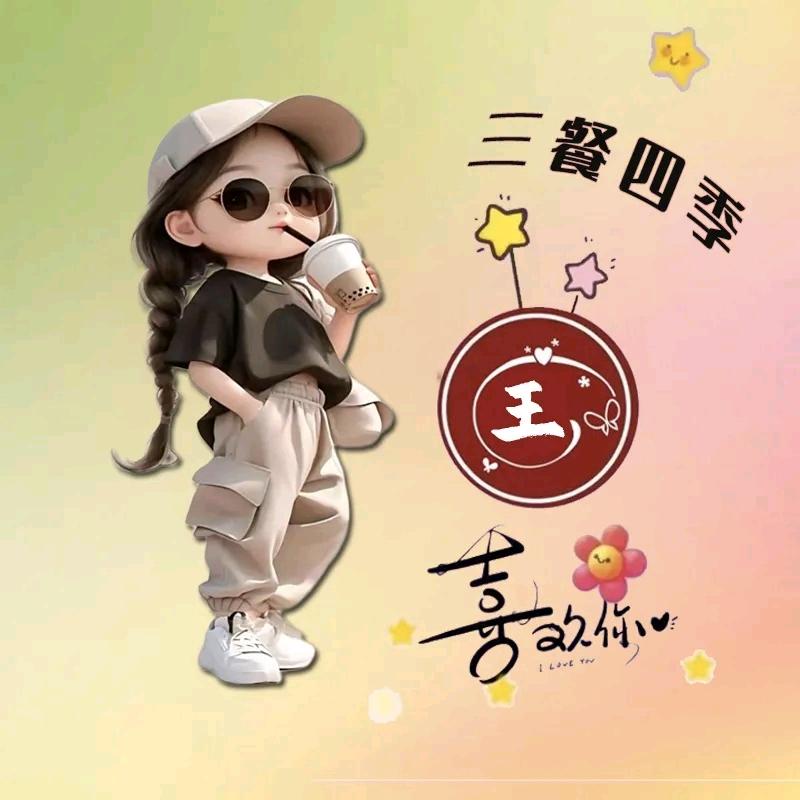 ༺💰暴富小໊ཀྃ仙女এ᭄