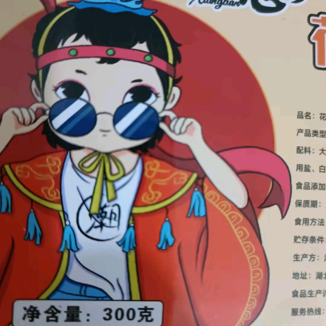 秋水墨凉