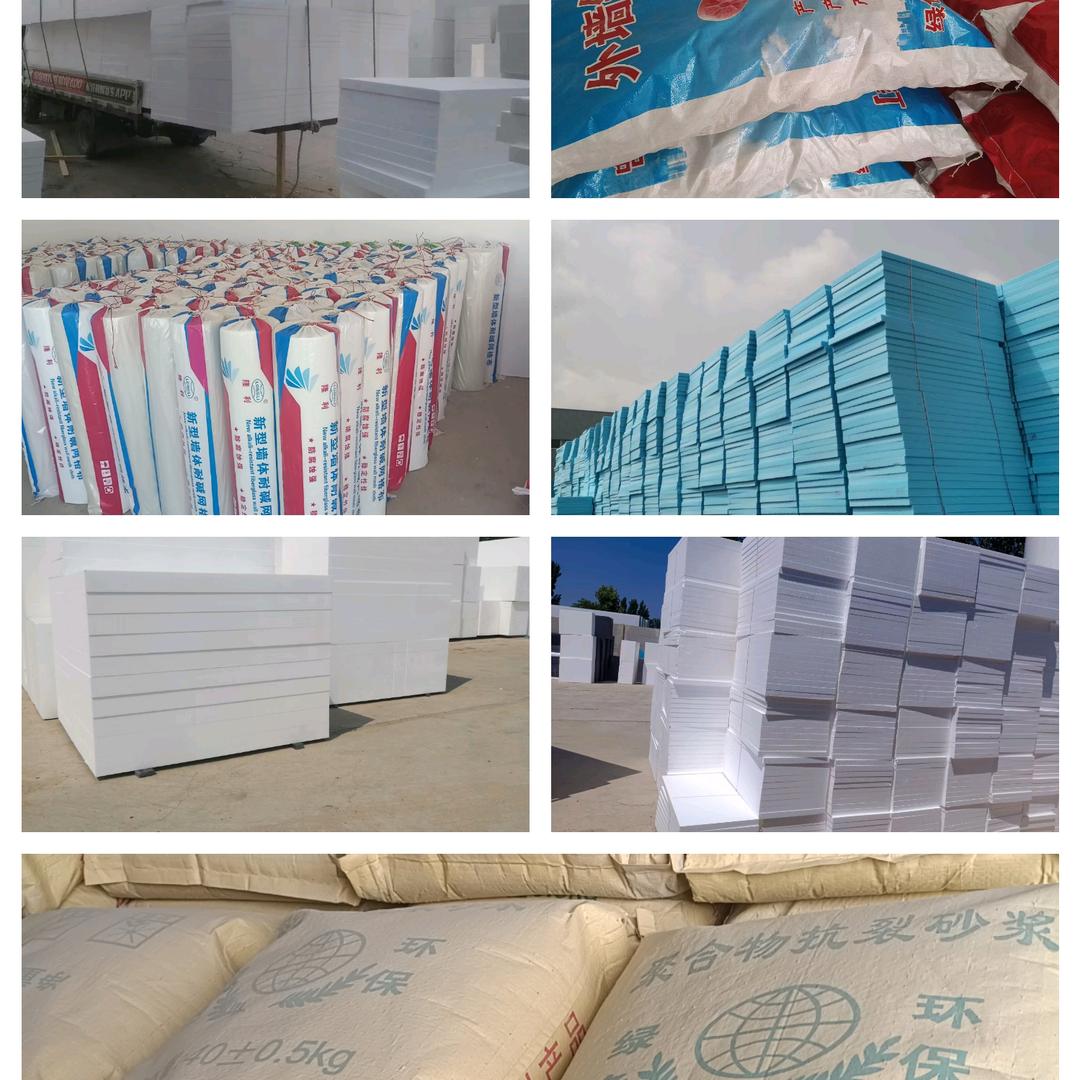 保温材料梦之蓝