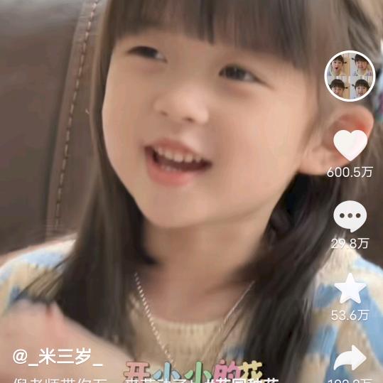 👿👿👿木林森