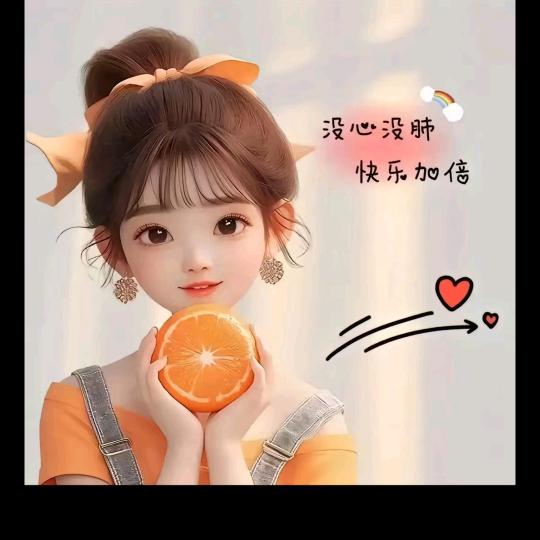 幸运之星💫