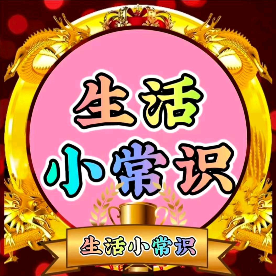 沐沐生活
