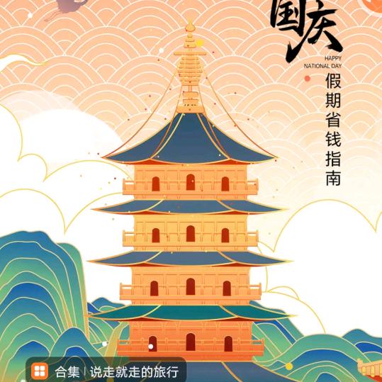小小号