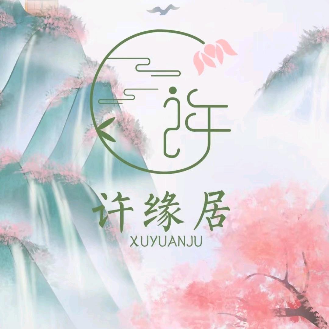 许愿星河