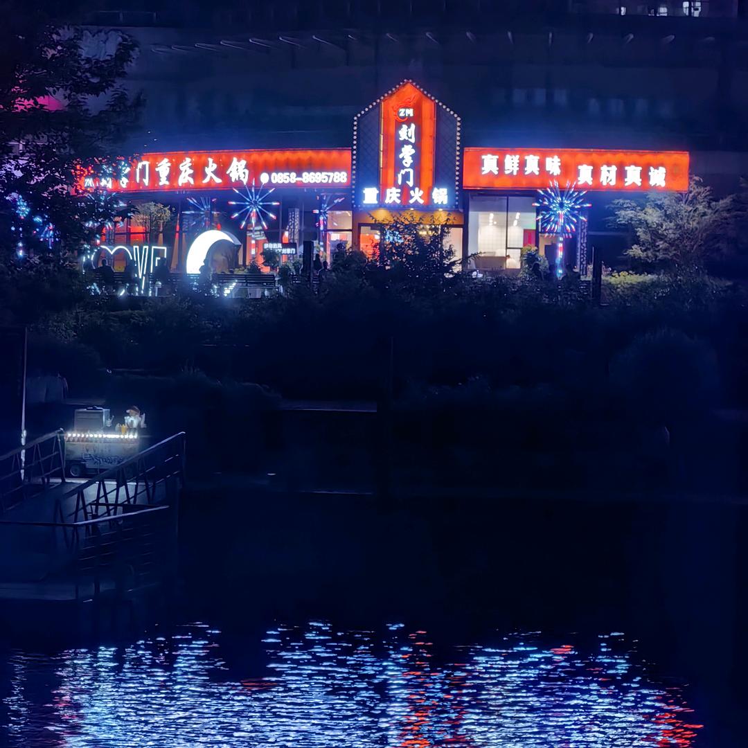 努力拼搏