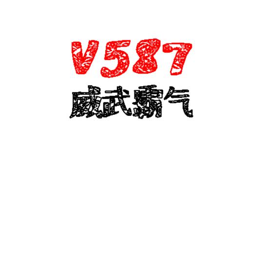 潮落潮起888