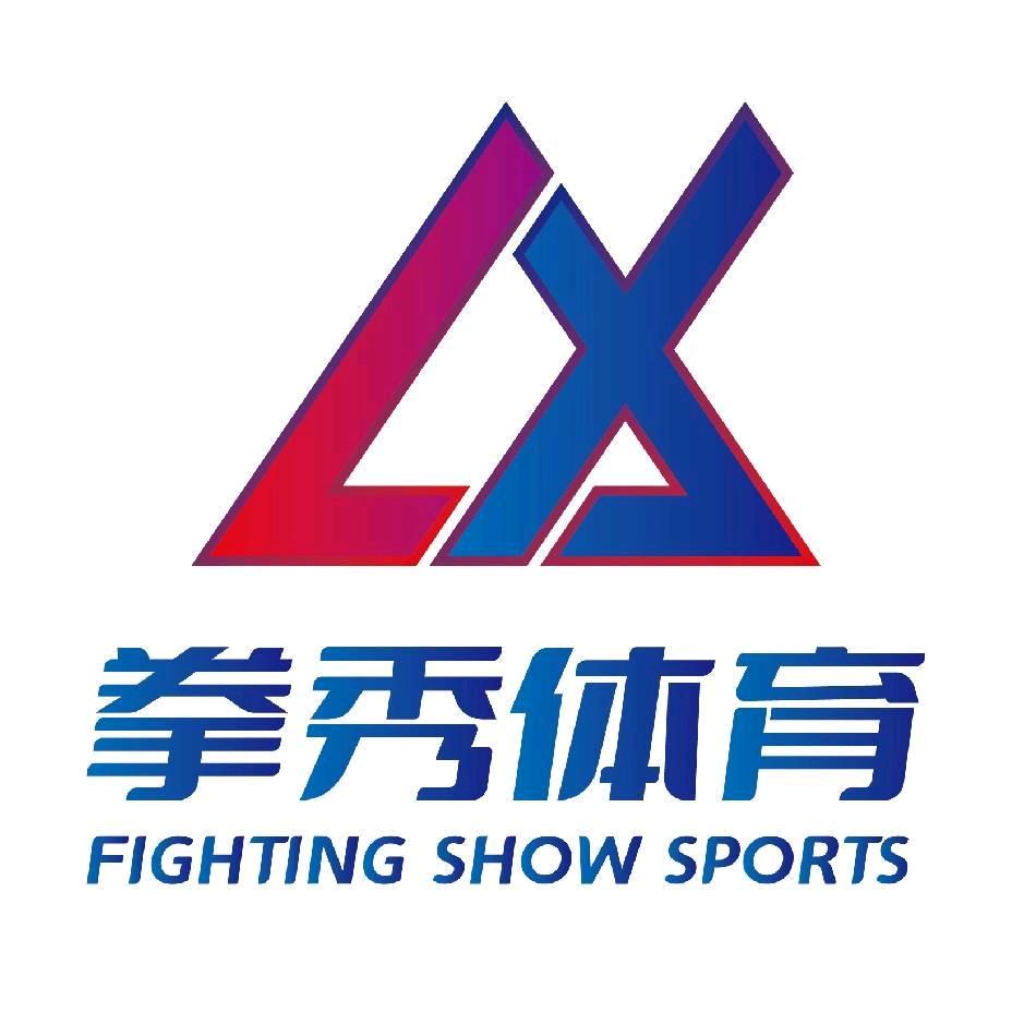 拳秀体育