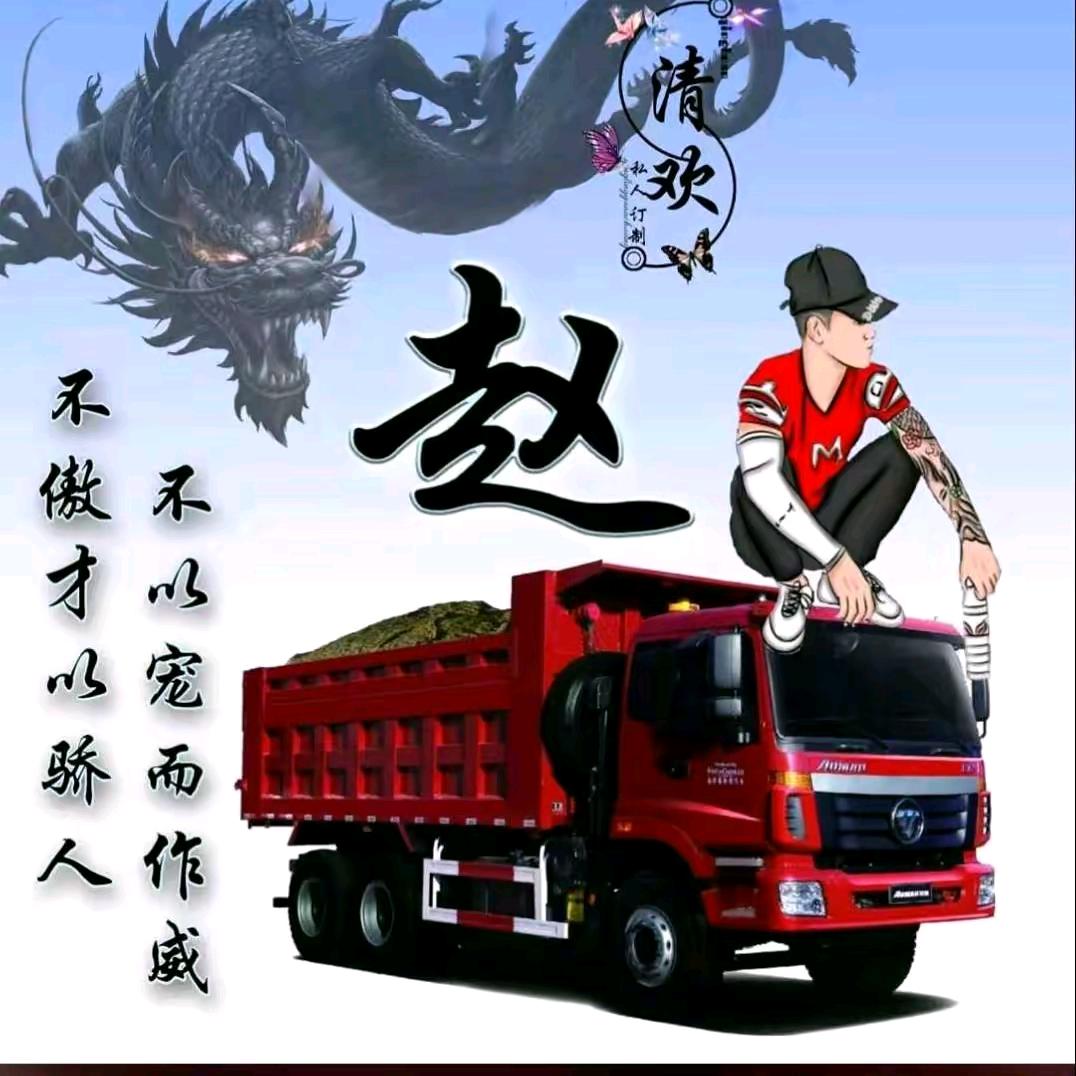 赵思暮想