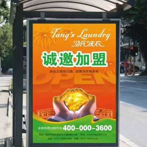 汤氏洗衣（陇海路总店）