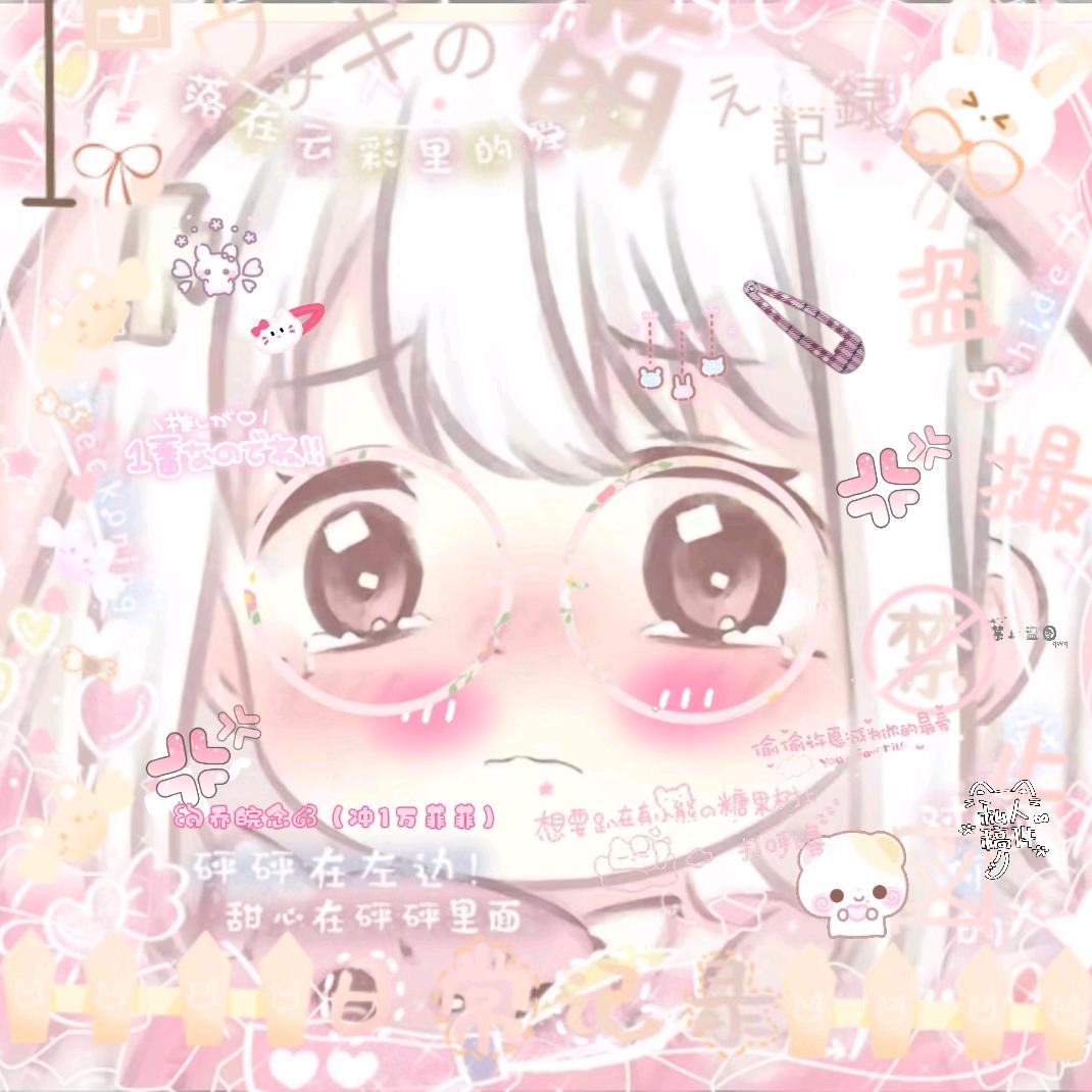 ꒰ঌ乔皖念໒꒱（冲1万菲菲）